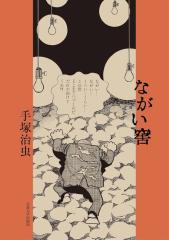 送料無料 キングダム 1-77巻 原泰久 中古コミック 漫画 マンガ 全巻