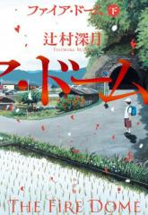 CD]/「いちご100%」ドラマシアター Vol.1/ドラマCD (能登麻美子、豊口