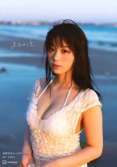 これから。 福原遥写真集/長野博文の通販はau PAY マーケット