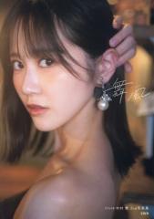 書籍]/YUUMI 志田友美ファーストソロ写真集/唐木貴央/撮影/NEOBK