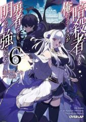 精霊幻想記 27/北山結莉の通販はau PAY マーケット - bookfan au PAY
