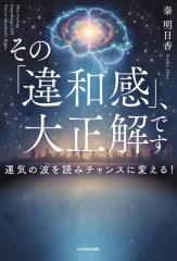 立花隆の書棚 [本]の通販はau PAY マーケット - ぐるぐる王国 au PAY