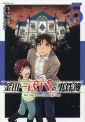 新品]アンダーニンジャ (1-18巻 最新刊) 全巻セット の通販はau PAY