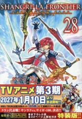 ダイヤのA act2 全巻セット（全34巻セット・完結）【中古コミック