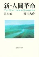 書籍]/組織神学 第1巻 / 原タイトル:Systematische Theologie/ヴォルフ