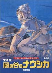 書籍]/幻想の中世 ゴシック美術における古代と異国趣味 / 原タイトル