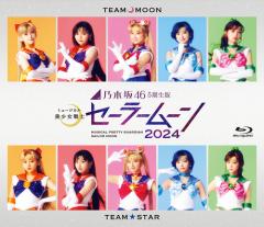 Blu-ray]/花組梅田芸術劇場メインホール公演 ミュージカル・ロマン『二