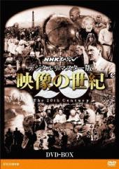 DVD]/NHKスペシャル 狂気の戦場 ペリリュー 〜