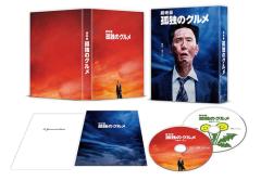 新品 ユーパロ谷のドンベーズ / (1DVD) WMD-1017-KATUの通販はau PAY