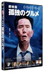 新品 こむぎいろの天使 / (1DVD) WMD-1022-KATUの通販はau PAY