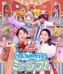 新品 デザインあneo / (DVD) NSDS-54465-NHKの通販はau PAY マーケット