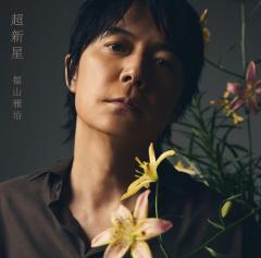 書籍]/存在とひとつに ヴィギャン・バイラヴ・タントラ 改装版 / 原