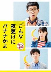 新品 ユーパロ谷のドンベーズ / (1DVD) WMD-1017-KATUの通販はau PAY