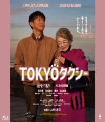 青葉学園物語 　DVD　1981年製作 傷や汚れあり】【超貴重！ 中古VHSビデオテープ】『 青葉学園物語