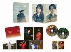 寄生獣／寄生獣 完結編 2作品 Blu-ray 豪華版 [Blu-rayセット]の通販は