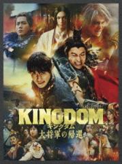 100秒の拳王 ケンカバトルロワイアル 【DVD】の通販はau PAY