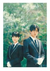 新品 ガキ大将行進曲 / (1DVD) WMD-1023-KATUの通販はau PAY