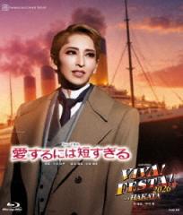 Blu-ray]/花組梅田芸術劇場メインホール公演 ミュージカル・ロマン『二