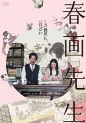 花より男子2DVD BOXと番外編「牧野家初めての家族旅行珍道中inNY」セット 花より男子2DVD BOXと番外編「牧野家初めての家族旅行珍道中