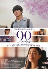 新品 ガキ大将行進曲 / (1DVD) WMD-1023-KATUの通販はau PAY