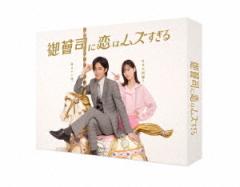 新品 胸キュン刑事 コレクターズDVD【昭和の名作ライブラリー 第166集
