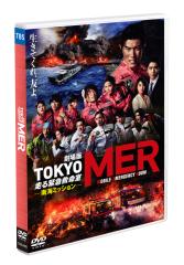 新品 だから大好き! コレクターズDVD [HDリマスター版] (昭和の名作
