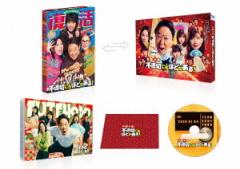 新品 胸キュン刑事 コレクターズDVD【昭和の名作ライブラリー 第166集