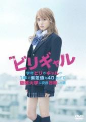 ユーパロ谷のドンベーズ 　DVD 中古未開封DVD「 ユーパロ谷のドンベーズ 」監督:熊谷 勲 / 出演：佐藤