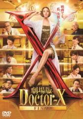 実録 東声会 初代・町井久之 暗黒の首領 完結篇 中古DVD レンタル落ち