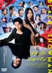 DVD]/ナースマン〜あの男ナースが帰ってきた!! 愛と勇気の熱血看護師