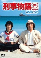 新品 ユーパロ谷のドンベーズ / (1DVD) WMD-1017-KATUの通販はau PAY