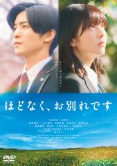 新品 ガキ大将行進曲 / (1DVD) WMD-1023-KATUの通販はau PAY