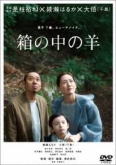 新品 ガキ大将行進曲 / (1DVD) WMD-1023-KATUの通販はau PAY