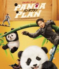 俺たちダンクシューター [Blu-ray]の通販はau PAY マーケット