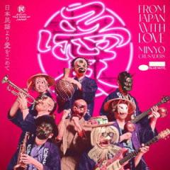 【中古】 Farah Dance Orchestra - Turkish delight CD】TURKISH Delight／The Farah Dance Orchestra ※輸入盤の通販はau