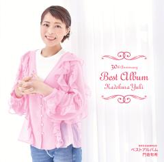 CDまとめ売り専用 CD]/門倉有希/歌手生活30周年記念 ベストアルバム/VICL-