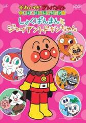 新古品（未開封）】【DVD】ONE PIECE Log Collection“SABAODY