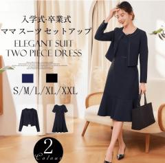 �X�[�c 2�_�Z�b�g �Z�b�g�A�b�v �W���P�b�g �X�J�[�g �Z�����j�[�X�[�c �t�H�[�}�� ���ꂢ ���f�B�[�X pLegLad�X ���� ��l ���� ��I�� 