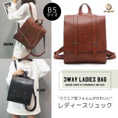 �����b�N ���f�B�[�X 3way �V�����_�[�o�b�O ������� ��l ���� PU���U�[ �o�b�O �o�b�N�p�b�N �u���b�N �u���E�� �����b�N�T�b�N ��