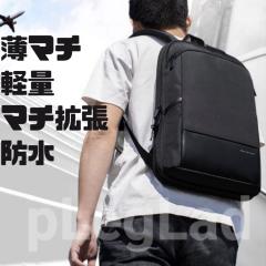 �o�b�N�p�b�N ���^ �����b�N �����Y �r�W�l�X�����b�N ���}�` �g�� �����b�N�T�b�N 15.6�C���`�p�\�R���Ή� PC�o�b�N�p�b�N �h�� �ʋ� ��