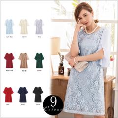 ������ �t�H�[�}�� �����s�[�X �h���X �p�[�e�B�[ ���ꂢ�� �G�� ���f�B�[�X ���Ǝ� ���w�� ������ ��I�� ������ ���t�� ���Ă΂� ���q