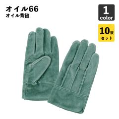 川西工業 】作業手袋 #2638 マッドグリップ【10双組】×5セット M/L/LL