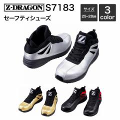 d Z-DRAGON S7183 Z[teBV[Y 25.0`28.0 ƌCESC
