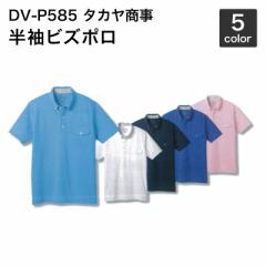 ^J DV-P585 rY| SS`LL