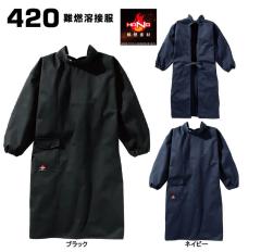 サンエス】つなぎ WA22226 防汚加工・綿100%・ストレッチ作業服｜作業