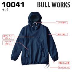 洗える皮手】富士グローブ 作業手袋 5322_5328 SW-32B L〜LL（10双）革