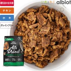 �A�u�\���[�g �G�A�h���C�h�b�O�t�[�h �`�L��&�z�L 1kg