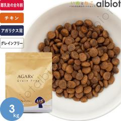 �A�[�e�~�X �A�K���N�X �A�C�G�X I/S �O���C���t���[ ���� �h�b�O�t�[�h �� �h���C�t�[�h 3kg