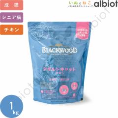 ubNEbh A_gLbg 1kg BLACK WOOD
