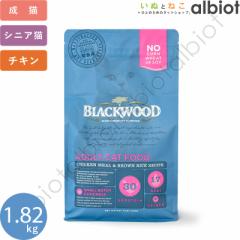 ブラックウッド アダルトキャット 1.82kg BLACK WOOD